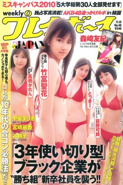 上门女婿叶辰免费阅读