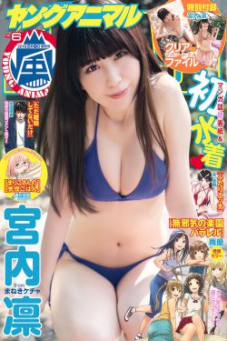 野香蕉99香蕉