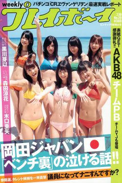 浪漫传说